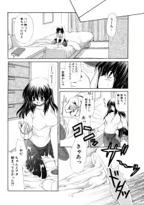 Page 120 of Torotoro Kuromitsu - preview thumbnail