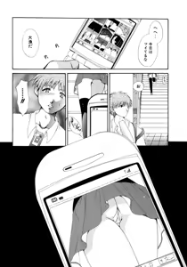 Page 130 of Torotoro Kuromitsu - preview thumbnail