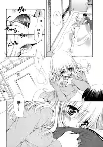 Page 146 of Torotoro Kuromitsu - preview thumbnail