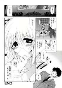 Page 22 of Torotoro Kuromitsu - preview thumbnail
