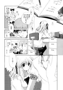 Page 26 of Torotoro Kuromitsu - preview thumbnail