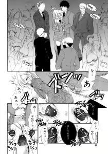 Page 44 of Torotoro Kuromitsu - preview thumbnail