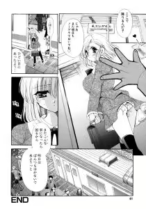 Page 48 of Torotoro Kuromitsu - preview thumbnail