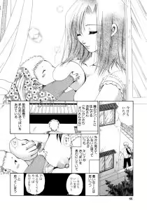 Page 66 of Torotoro Kuromitsu - preview thumbnail