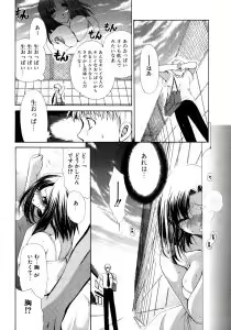 Page 68 of Torotoro Kuromitsu - preview thumbnail