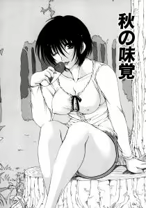 Page 97 of Torotoro Kuromitsu - preview thumbnail