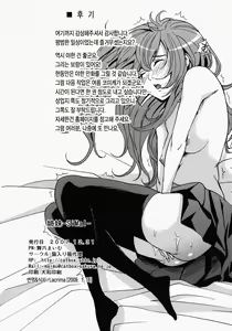 Page 22 of -SiMaI- - preview thumbnail