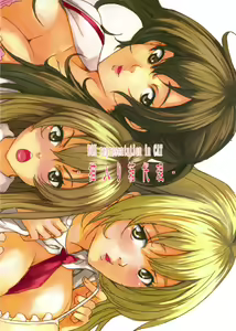 Page 24 of -SiMaI- - preview thumbnail