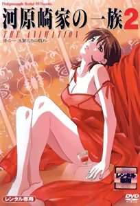 Kawarazaki-ke no Ichizoku 2 Ep. 1 — hentai manga cover on Fhentai