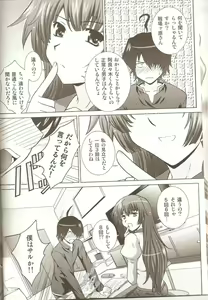 Page 5 of STAGE. 10 Senjougahara no Utagoe - preview thumbnail