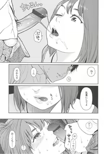 Page 213 of Nymphodelic - preview thumbnail