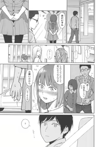 Page 242 of Nymphodelic - preview thumbnail