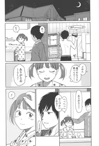 Page 251 of Nymphodelic - preview thumbnail