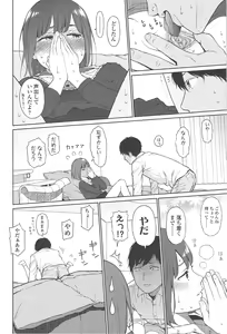 Page 261 of Nymphodelic - preview thumbnail