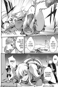 Page 4 of Yagyuu Shinkan - preview thumbnail