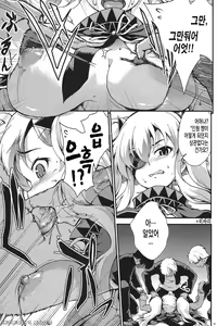 Page 5 of Yagyuu Shinkan - preview thumbnail