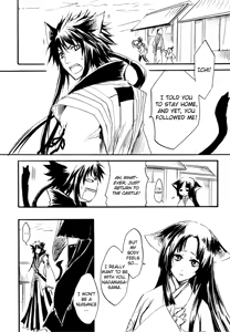 Page 29 of Sweet - preview thumbnail