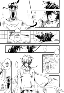 Page 10 of Sweet - preview thumbnail