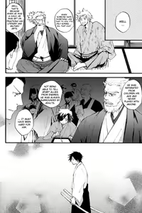 Page 5 of PRISONER OF LOVE - preview thumbnail