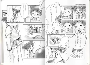Page 7 of DoDo to DoReMi - preview thumbnail