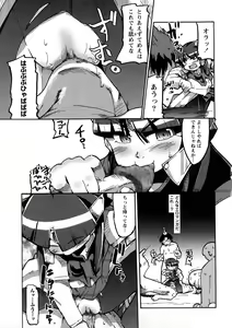 Page 108 of Oneechan no Mamechishiki - preview thumbnail