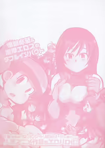 Page 3 of Oneechan no Mamechishiki - preview thumbnail