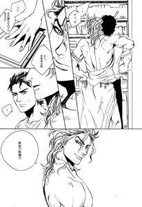 Page 16 of World of Shadow - preview thumbnail