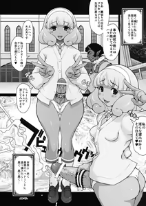 Page 12 of KI-ArTS:01 - preview thumbnail