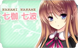 Page 819 of Ojousama wa Gokigen Naname - preview thumbnail
