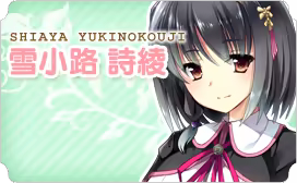 Page 820 of Ojousama wa Gokigen Naname - preview thumbnail