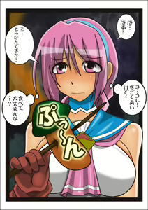 Page 12 of Onna Kenja Reafan no Sainan - preview thumbnail