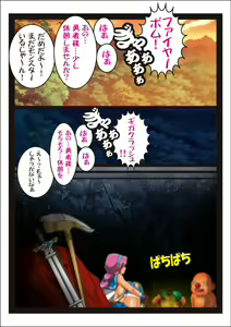 Page 9 of Onna Kenja Reafan no Sainan - preview thumbnail