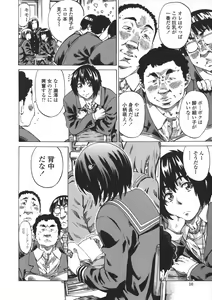 Page 12 of Kanojo Zokusei -Kimi Zoku- - preview thumbnail