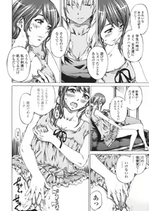 Page 162 of Kanojo Zokusei -Kimi Zoku- - preview thumbnail