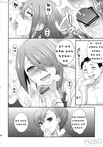 Page 21 of SPERMA3P - preview thumbnail