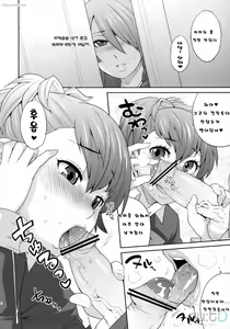 Page 5 of SPERMA3P - preview thumbnail