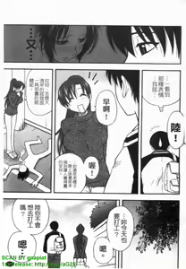 Page 128 of Haha Kano | 媽媽女友 - preview thumbnail