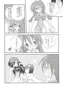 Page 23 of Kotobuki Juuhachiban Shoubu - preview thumbnail