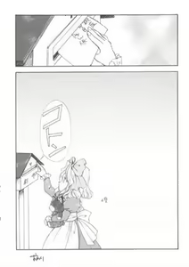 Page 45 of Kotobuki Juuhachiban Shoubu - preview thumbnail