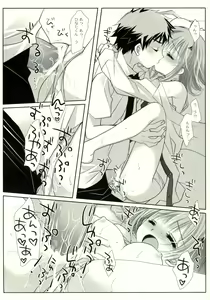Page 38 of HappyEndroll - preview thumbnail