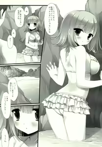 Page 4 of HappyEndroll - preview thumbnail