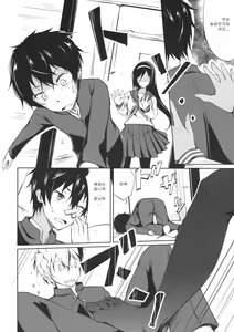 Page 4 of Ippuku no Itoma ni | 한전할  시간에 - preview thumbnail