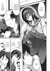 Page 5 of Ippuku no Itoma ni | 한전할  시간에 - preview thumbnail