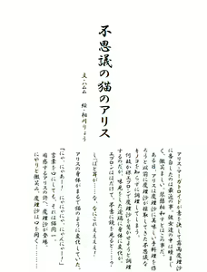 Page 34 of Touhou Ero Hon+ - preview thumbnail