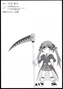 Page 16 of Kyouki no Kobeya - preview thumbnail