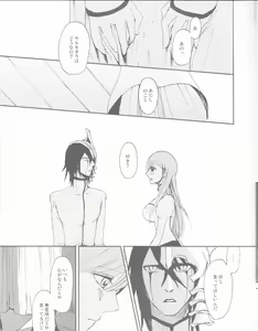 Page 11 of XXX - preview thumbnail
