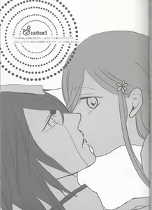 Page 3 of XXX - preview thumbnail