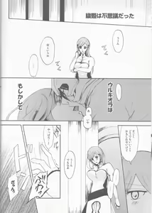 Page 6 of XXX - preview thumbnail