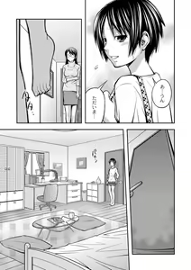 Page 12 of PLUM DX vol. 003 - preview thumbnail