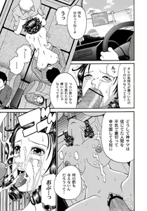 Page 126 of PLUM DX vol. 003 - preview thumbnail